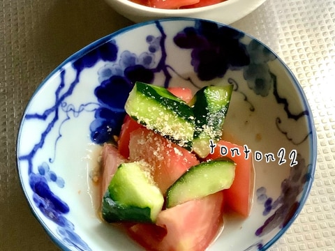 きゅうりとトマトの黒酢サラダ☆